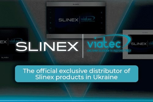 VIATEC стала новым эксклюзивным дистрибьютором Slinex в Украине