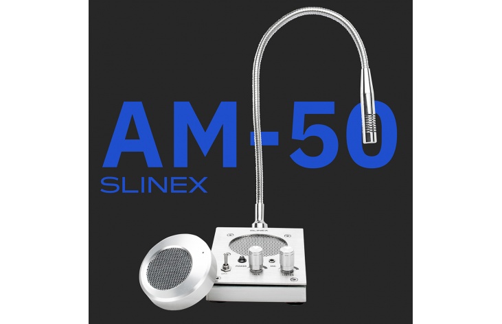 Slinex AM-20 image_1630