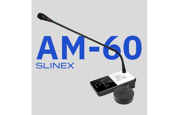 Slinex AM-20 image_1637